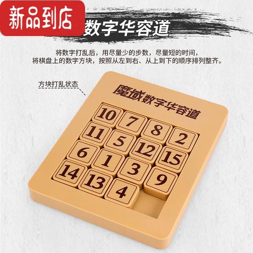 魔域智力竞赛答题器怎么用-魔域智力竞赛答题器