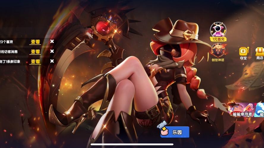 赏金猎人免费下载