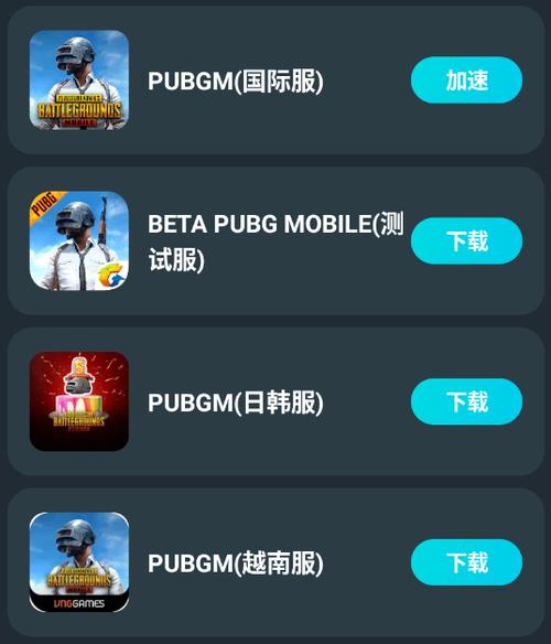 PUBG免费科技开挂神器
