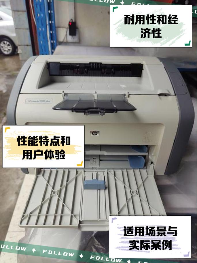 hplaserjetprop1108plus驱动