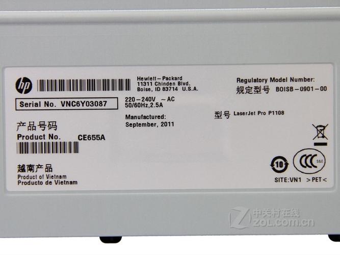 hplaserjetprop1108plus驱动