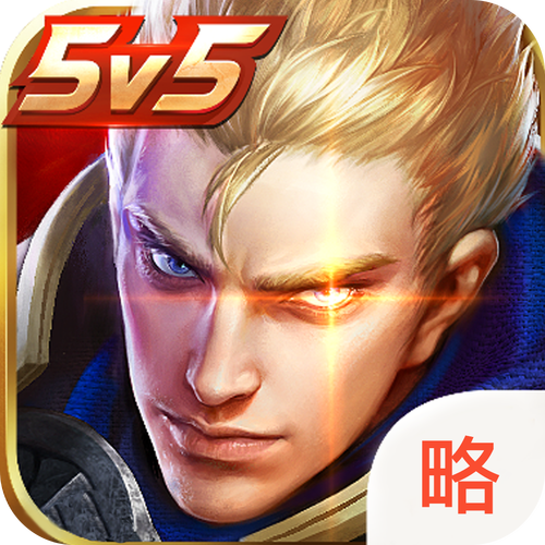 王者荣耀开挂免费版无限CD