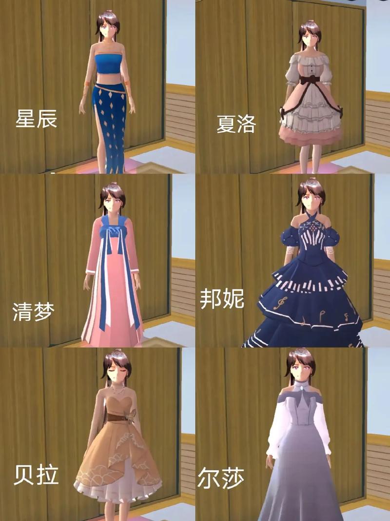 樱花校园中文版免费解锁衣服