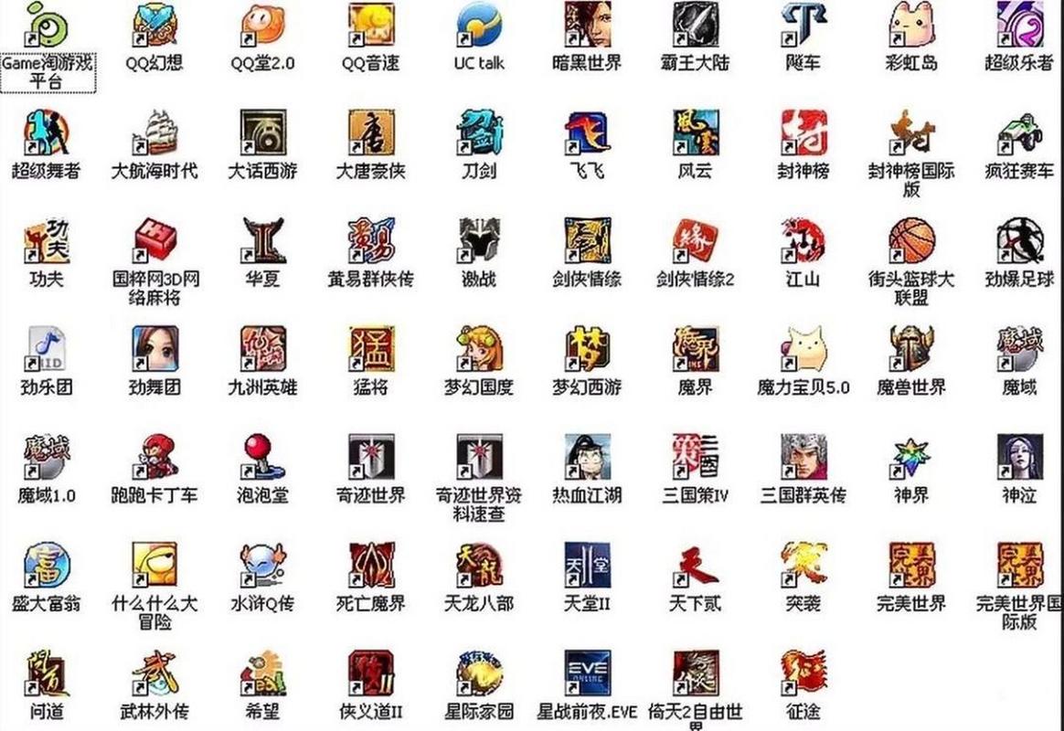 破解版游戏内置菜单