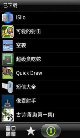 isilo阅读器中文版