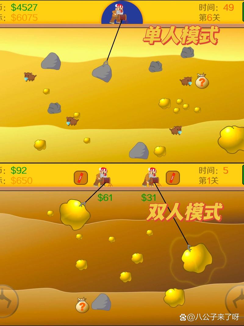 黄金矿工apk破解版