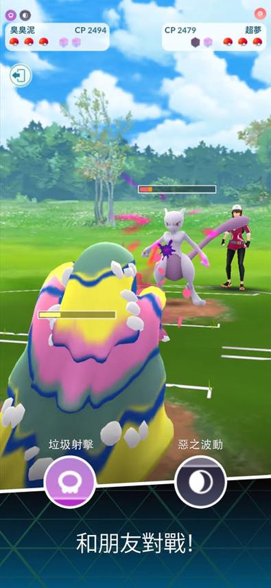 精灵宝可梦go安卓中文