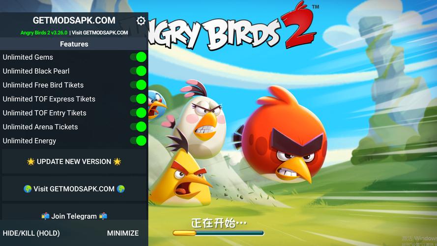 愤怒的小鸟里约大冒险2破解