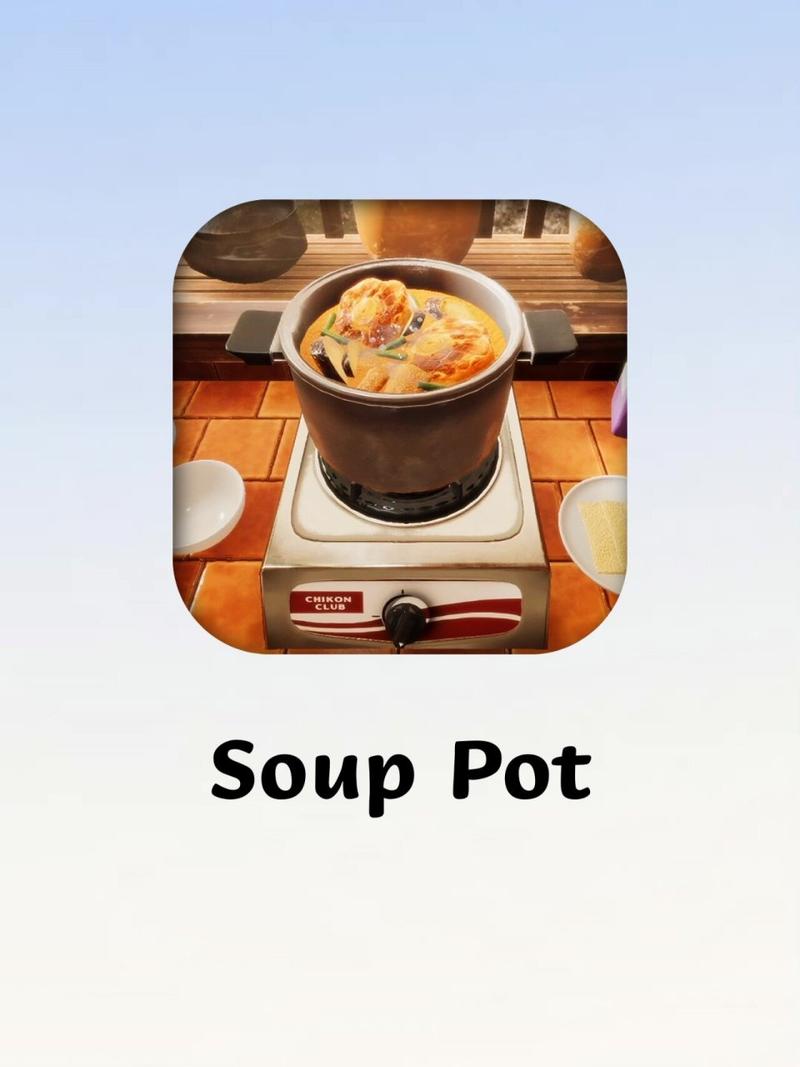 souppot安卓