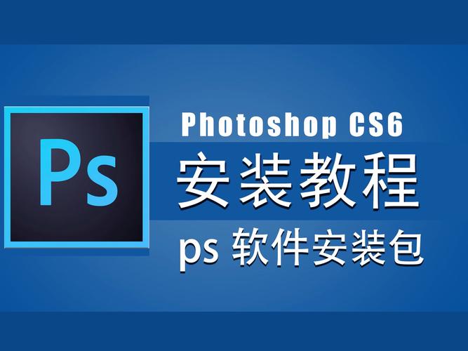 PS CS6破解版安装最新版本更新内容