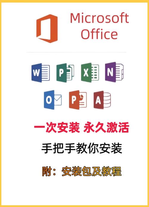 office2007免费版安装步骤详解