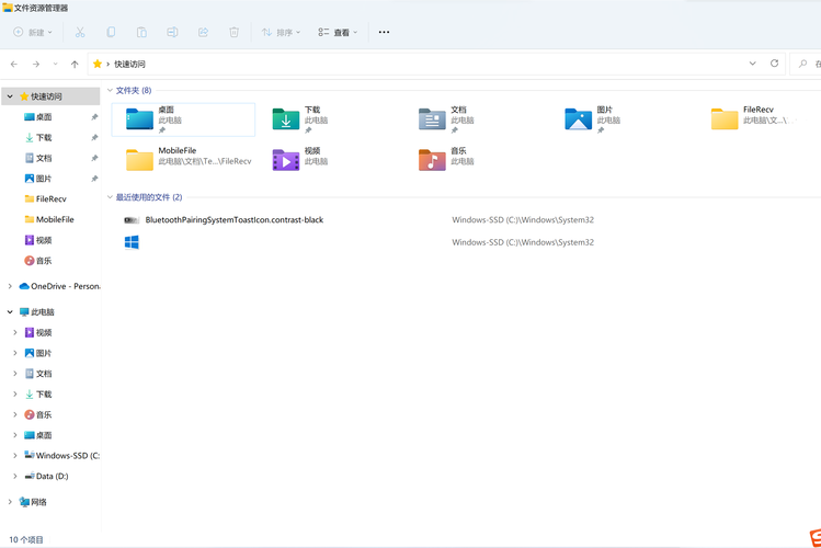 ol文件管理器汉化版