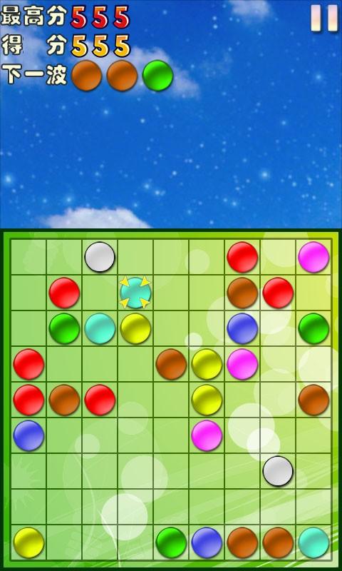 五子连珠游戏手机版本