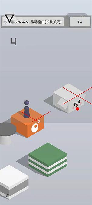 跳一跳辅助破解版