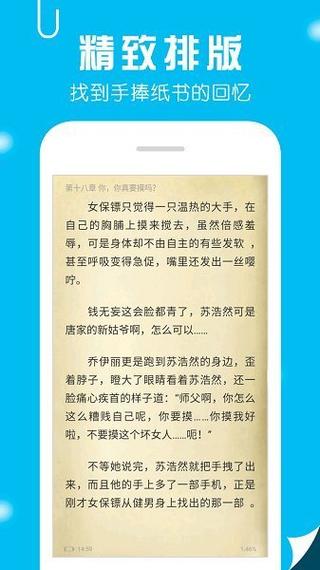 免费小说阁
