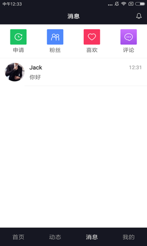 西蒂APP官网版