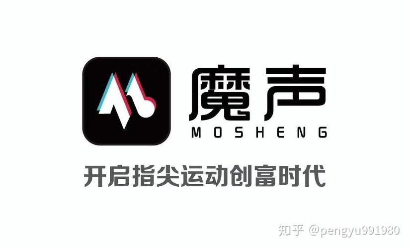 魔声短视频赚钱app