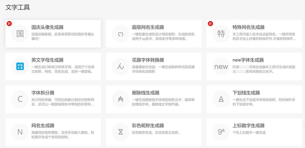 九蛙工具箱