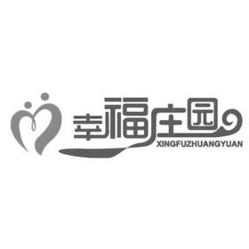 幸福庄园赚钱版