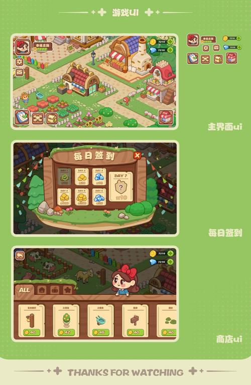 幸福庄园赚钱版