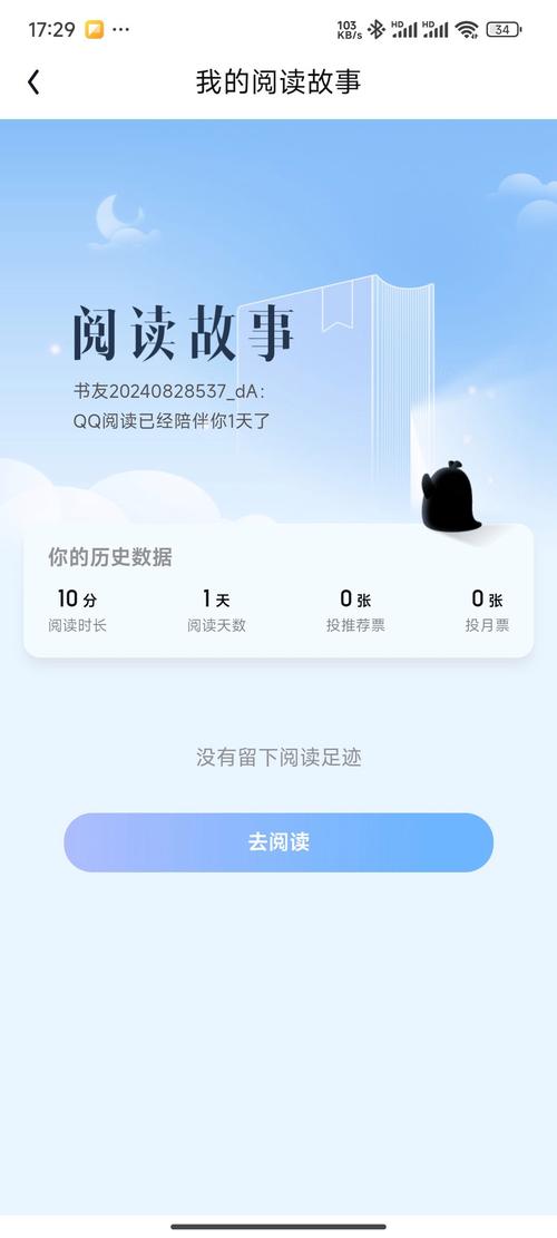 橡皮阅读