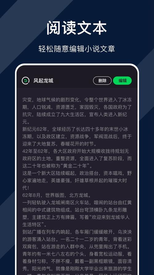 天天追书最新版本1.0.5