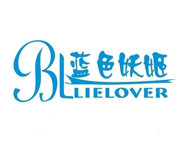 我的煎饼摊蓝色妖姬