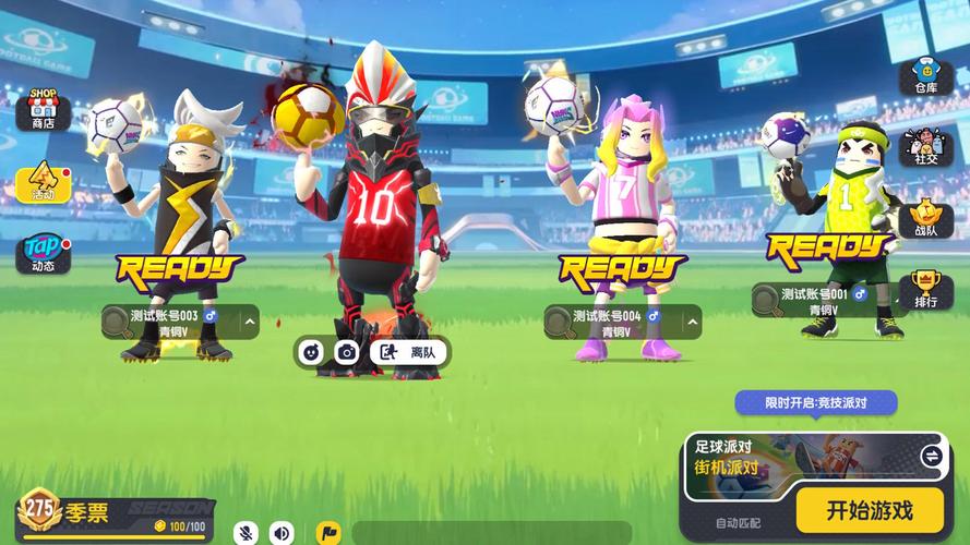 香肠派对星空PRO