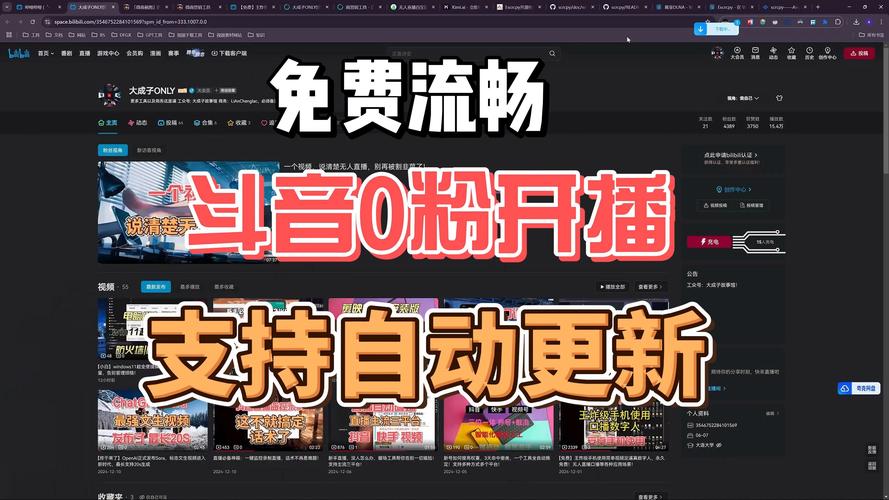 米粉圈短视频v1.0.3