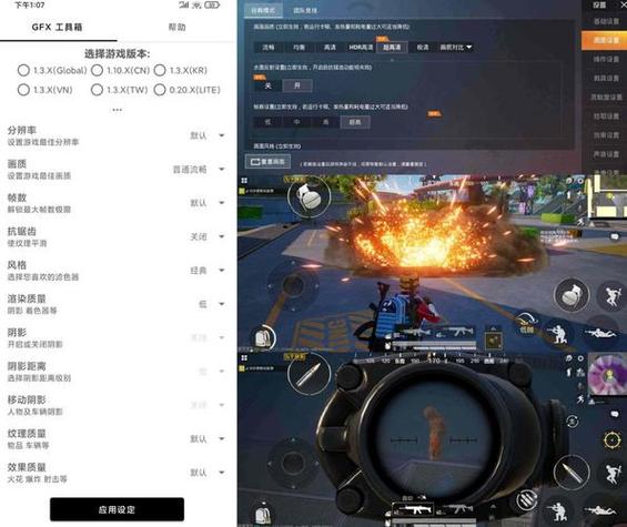 吃鸡小飞工具箱