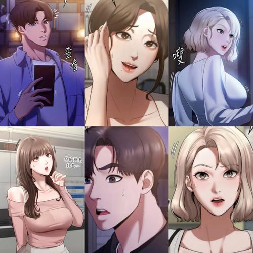 韩漫漫画免费版全集