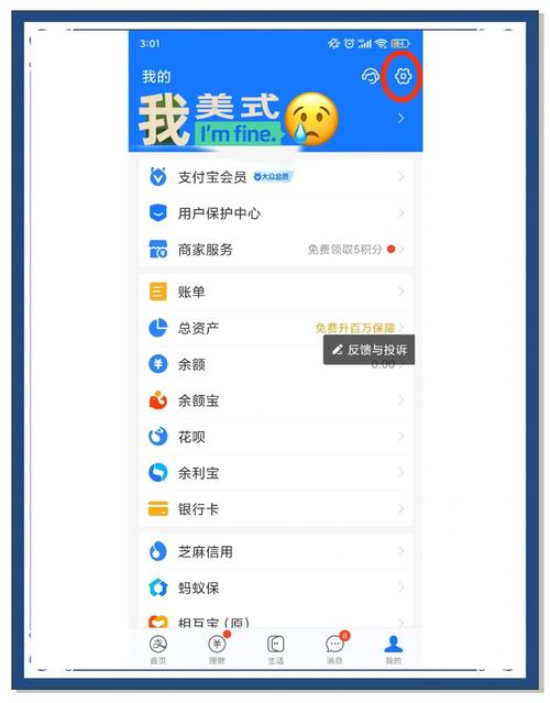 飞猪外快2021