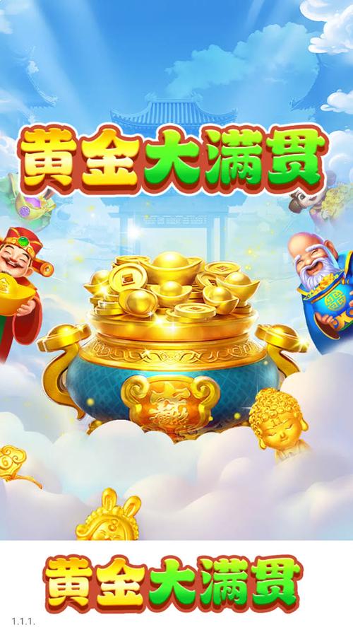 红包大满贯赚钱游戏V1.0.01