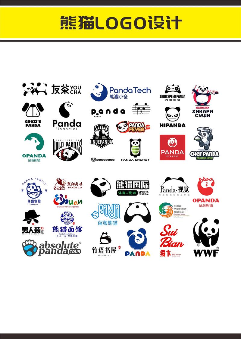 熊猫短视频官网版