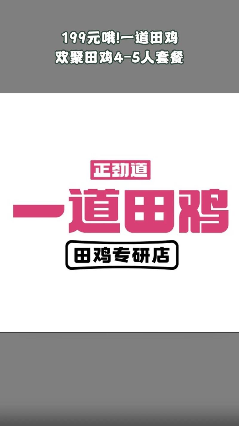 田鸡短视频极速版