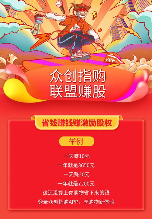 众赚传媒赚钱版v1.2