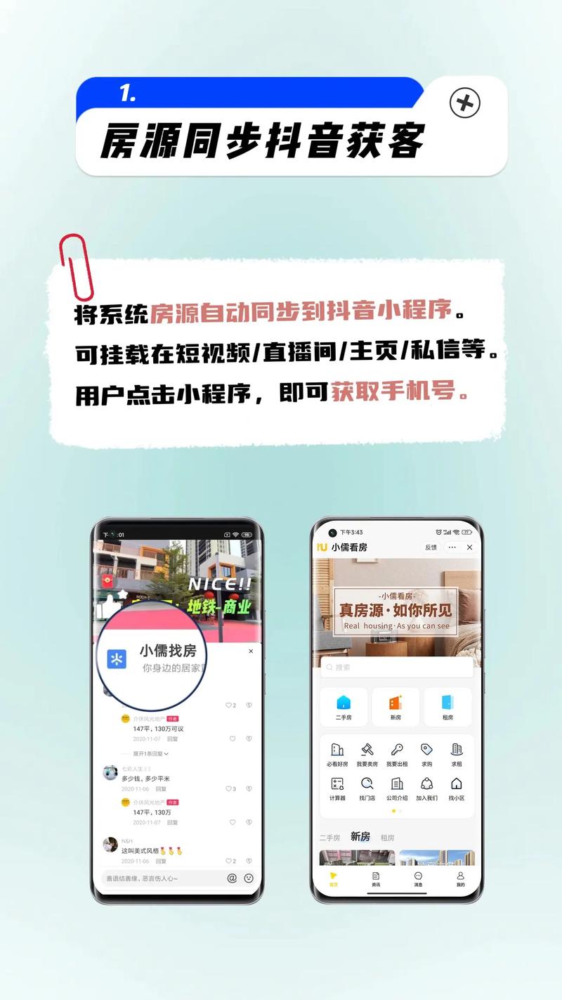 雪花网app