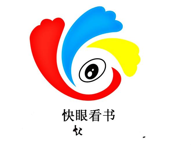 快眼看书免费阅读
