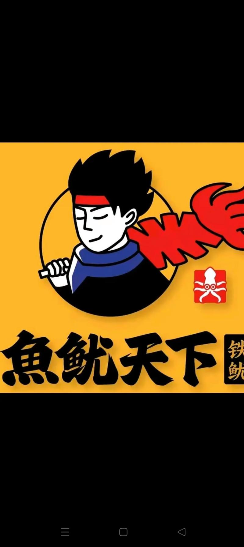 鱿鱼短视频app福利版