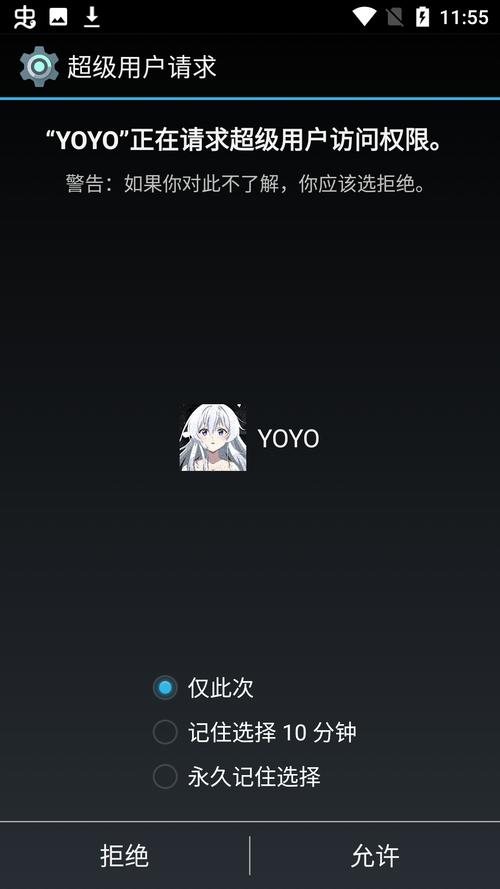 YOYO光遇脚本