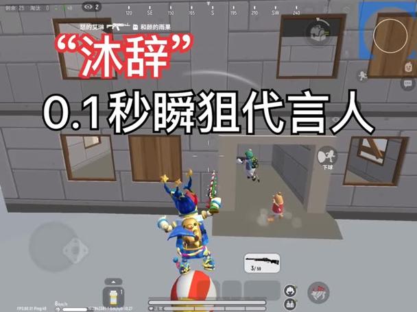 香肠派对比例助手沐辞