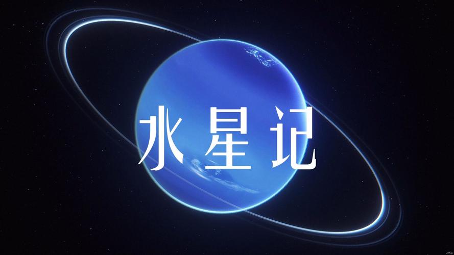 水星阅读app