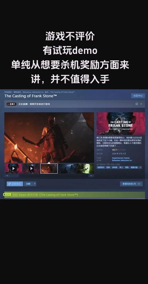 黎明杀机存档修改器