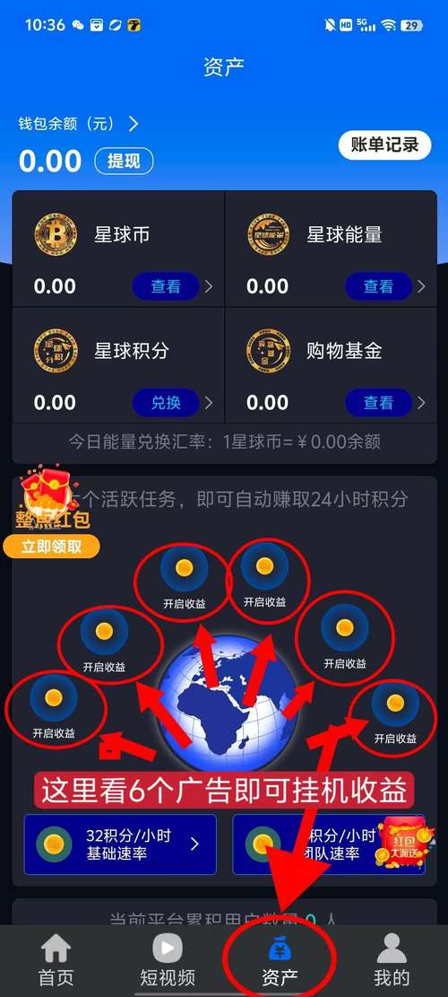 汇赚