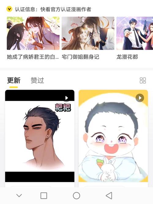 冬日漫画社app免费版