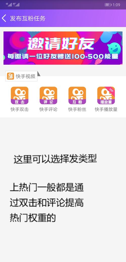 要火社区免费版