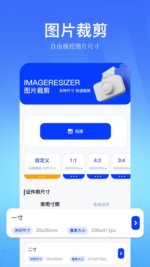 90FPS画质助手安卓版最新版