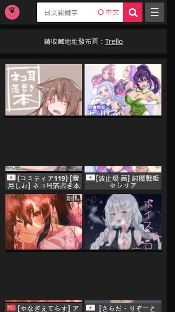 喵绅hcmoic.nya入门口