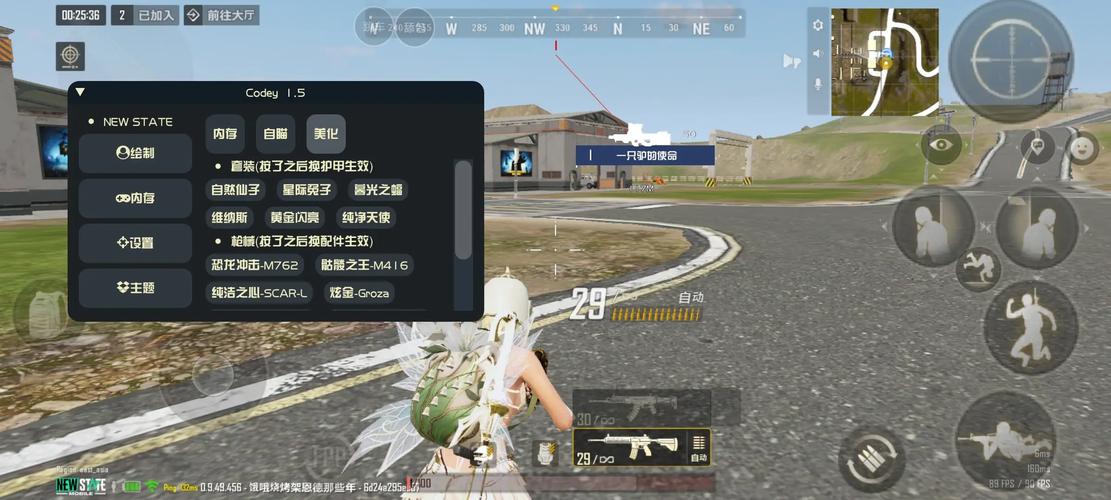 codey未来之役辅助