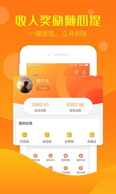 币赏